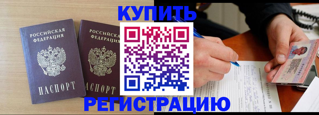 временная регистрация гарантия в Вяземском